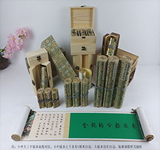 嘉峪关胡也佛金瓶梅秘戏图3卷-小中大三版